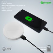 LivingTek portabel sminkspegel & powerbank